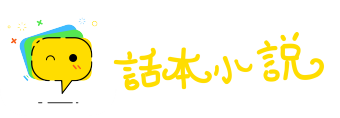 多藏厚亡网